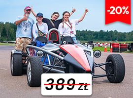 Ariel Atom 